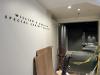 New signage for the William B. Quarton Gallery Special Exhibit Gallery, June 3, 2026